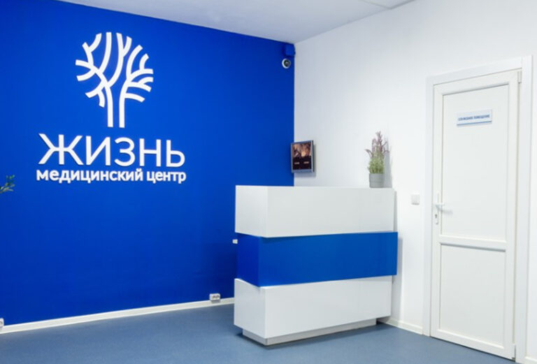Фото клиники